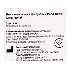 Бинт когезивний фіксувальний Peha-haft Color, 6 см x 4 м, синій, HARTMANN, фото 6