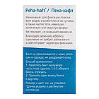 Бинт когезивний фіксувальний Peha-haft Color, 8 см x 4 м, синій, HARTMANN, фото 5