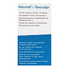 Бинт когезивний фіксувальний Peha-haft Color, 10 см x 4 м, синій, HARTMANN, фото 5