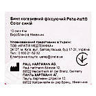 Бинт когезивний фіксувальний Peha-haft Color, 10 см x 4 м, синій, HARTMANN, фото 6