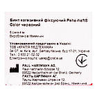 Бинт когезивний фіксувальний Peha-haft Color, 6 см x 4 м, червоний, HARTMANN, фото 4