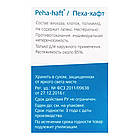 Бинт когезивний фіксувальний Peha-haft Color, 8 см x 4 м, червоний, HARTMANN, фото 6