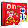 Карта пам'яті 256 Гб microSDXC – флешка мікро СД 256GB Class 10 (micro SD) USH-1 DM Ultra+, фото 3