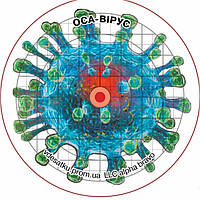 Мішень самокліюча, заліково-тренувальна
