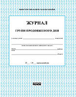 Журнал обліку роботи групи продовженого дня арт. В376025У ISBN 9789667450021