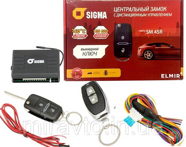 Блок керування до ЦЗ Sigma SM R45