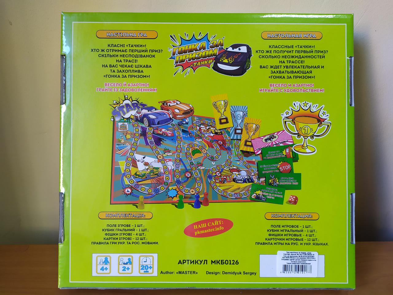 Product image preview