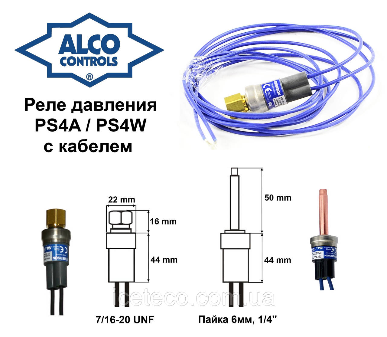Реле низького тиску Alco Controls,  PS4-A1 (808247),  (1,5/2,5) (авто), фото 1