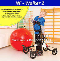 Тренажер для ходьби і допомоги стоячи дітей з ДЦП - Made for Movement NF-Walker Special Needs 100-140cm