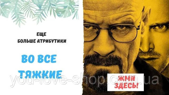 Кишеньковий дзеркало У всі тяжкі 