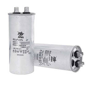 CBB-65 120 mkf ~ 450 VAC (±5%) алюмін. профілю. корпус JYUL (65*130 mm)