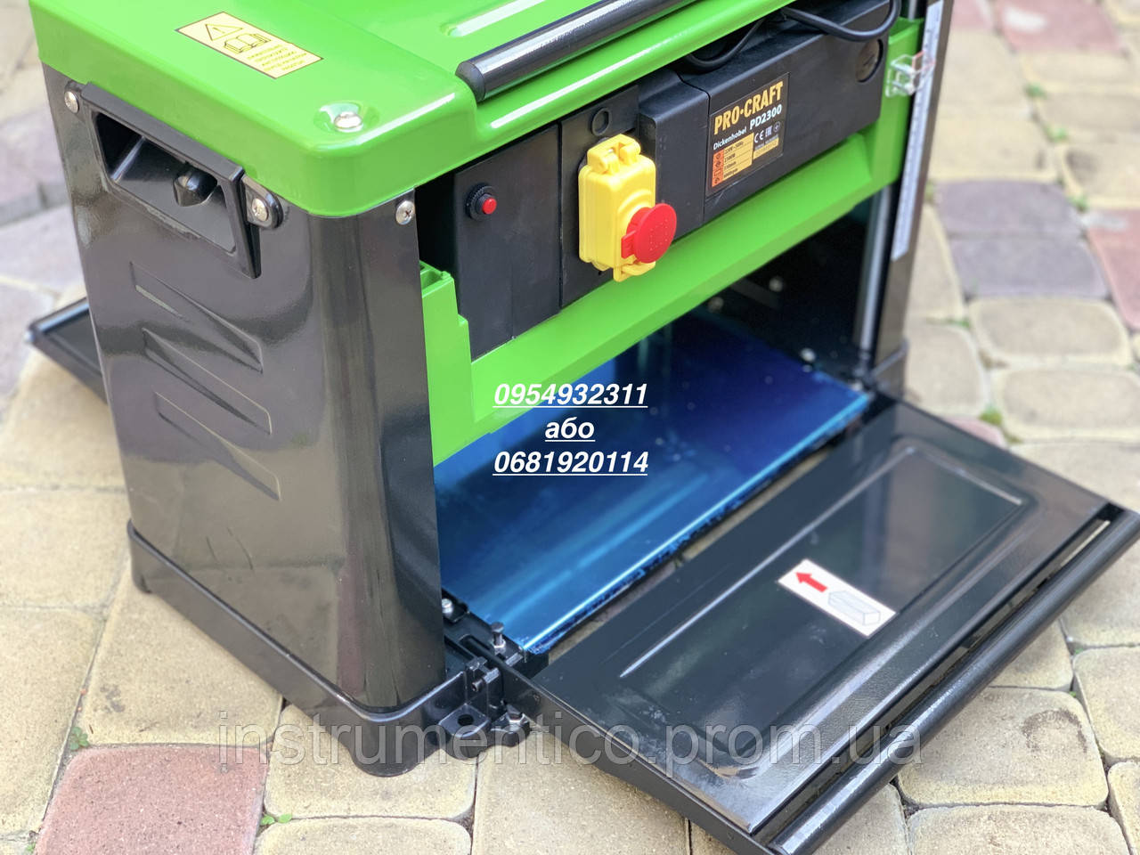 Рейсмус Proсraft PD2300