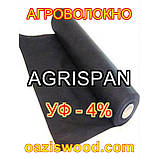 Агроволокно чорне 1.07х100м щільність 50г/кв. м. UV-P 4% AGRISPAN-АГРИСПАН Польська якість за доступною ціною., фото 2