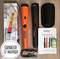 GP POINTER SHRXY 2020 Оновлень,Пинпоинтер,Пінпоінтер,Металошукачі