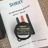GP POINTER SHRXY 2020 Оновлень,Пинпоинтер,Пінпоінтер,Металошукачі, фото 6