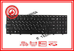 Клавіатура Dell Inspiron 15 3000 5000 5100 3541 3542 3543 5542 5545 15-5000 17-5000 Черная з підсвічуванням RU