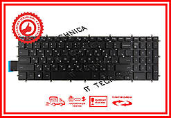 Клавіатура DELL Inspiron 15-5565 5567 5568 5665 7566 7569 7588 17-5765 Черная з підсвічуванням RU