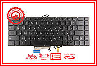 Клавіатура XIAOMI Mi Pro 15.6 (MK10000024961) Черная без рамки з підсвічуванням RUUS ОРИГІНАЛ