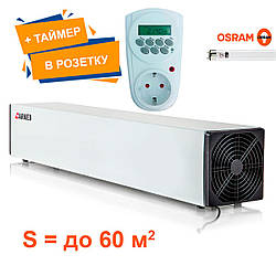 Бактерицидний рециркулятор повітря ARMED RPK-30-BT + ТАЙМЕР В РОЗЕТКУ