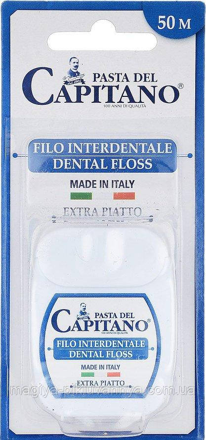 Нитка зубна Pasta Del Capitano Dental floss 50 м