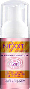 Мус-пінка для об'єму екстра сильної фіксації Nexxt Professional Volume Texture Energy 150 мл