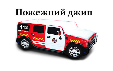 Дитяче ліжко машина з МДФ пожежна машина джип Hummer (спальне місце 70*150 см), фото 1