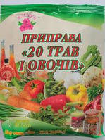 ТМ Жасмин Приправа "20 трав і овочів" 70 г 50 шт/уп