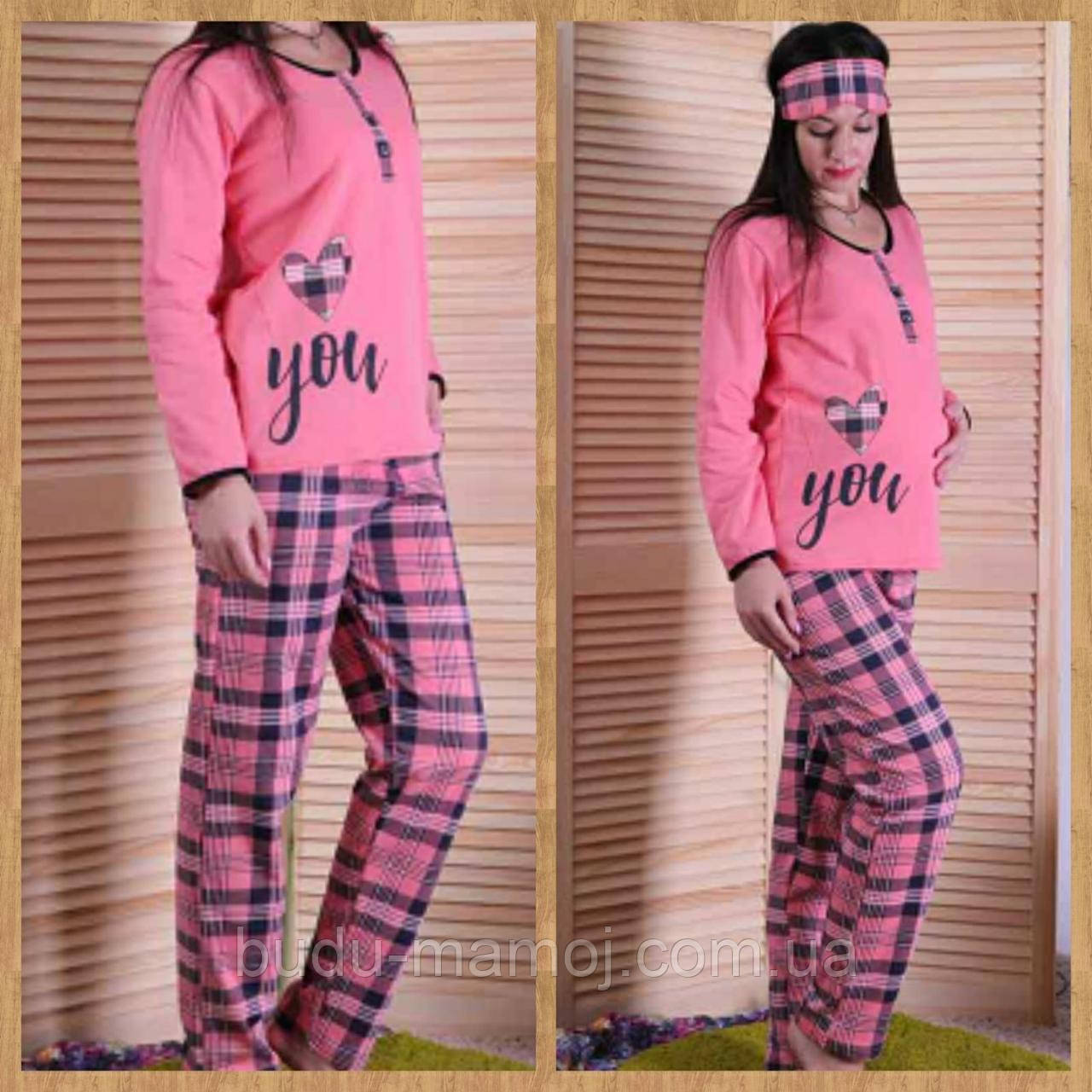 Тепла м'яка жіноча піжама для годування