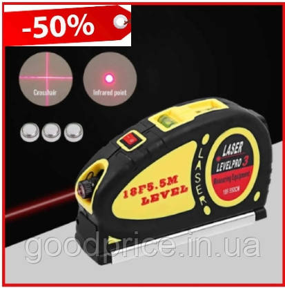 Лазерний рівень Level Pro 3 з рулеткою 5,5 м