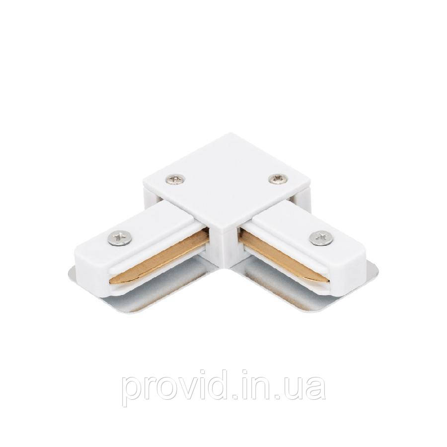 З'єднувач шинопроводів трекових L-форма білий