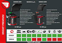 Новинки від Bright