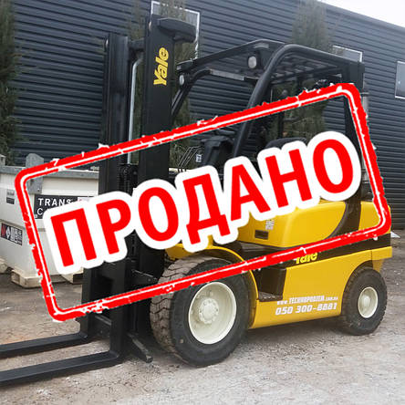 Газовий вилочний навантажувач 3 тонни Yale GLP30VX б/у, фото 2