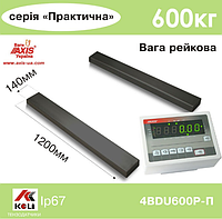 Весы реечные 4BDU600Р-П Практический