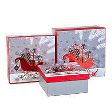 Набір новорічних подарункових коробок "Сани з подарунками" 3 шт. (20х20х9.5 см) можна поштучно