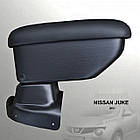 Підлокітник Armcik Стандарт для Nissan Juke F15 2010-2019