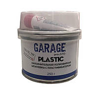 Шпатлевка Plastic (0,25 кг), GARAGE