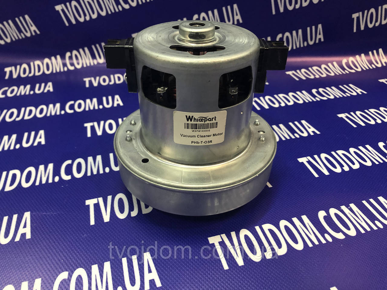 Двигун для пилососа VC07W1432DQ (PHb-T-03R) 1600W