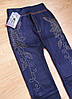 Лосини безшовні, жіночі під джинс, бавовна, зі стразами 44-52 р, фото 2