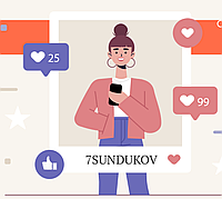 7 скринь дарує 15% за підписку на Instagram!
