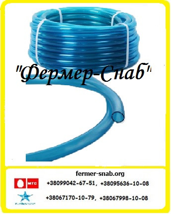 Шланг ПВХ 8мм синій ЕКСКЛЮЗИВ