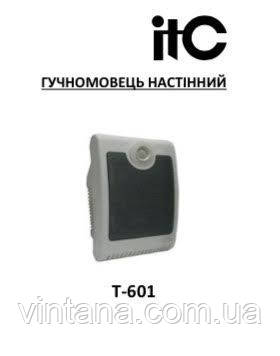 Гучномовець настінний ITC T-601