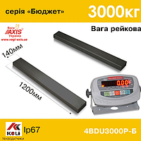 Весы реечные 4BDU3000Р-Б Бюджет