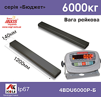 Весы реечные 4BDU6000Р-Б Бюджет