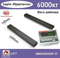 Весы реечные 4BDU6000Р-П Практический