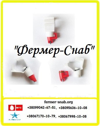 Ниппельная поїлка для качок і гусей