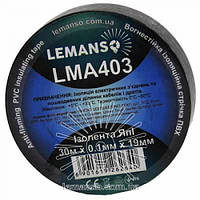 Изолента Lemanso Стандарт 20 метров черная / LMA006