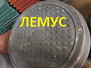 Люк полімерпіщаний чорний навантаження до 4,5 т с запірним пристроєм