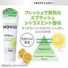 Lion Nonio Hamigaki Splash Citrus Mint зубна паста для ефективного очищення, 143 г, фото 3