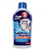 Засіб для чищення посудомийної машини GlanzMeister Maschinen Pfleger 250 мл