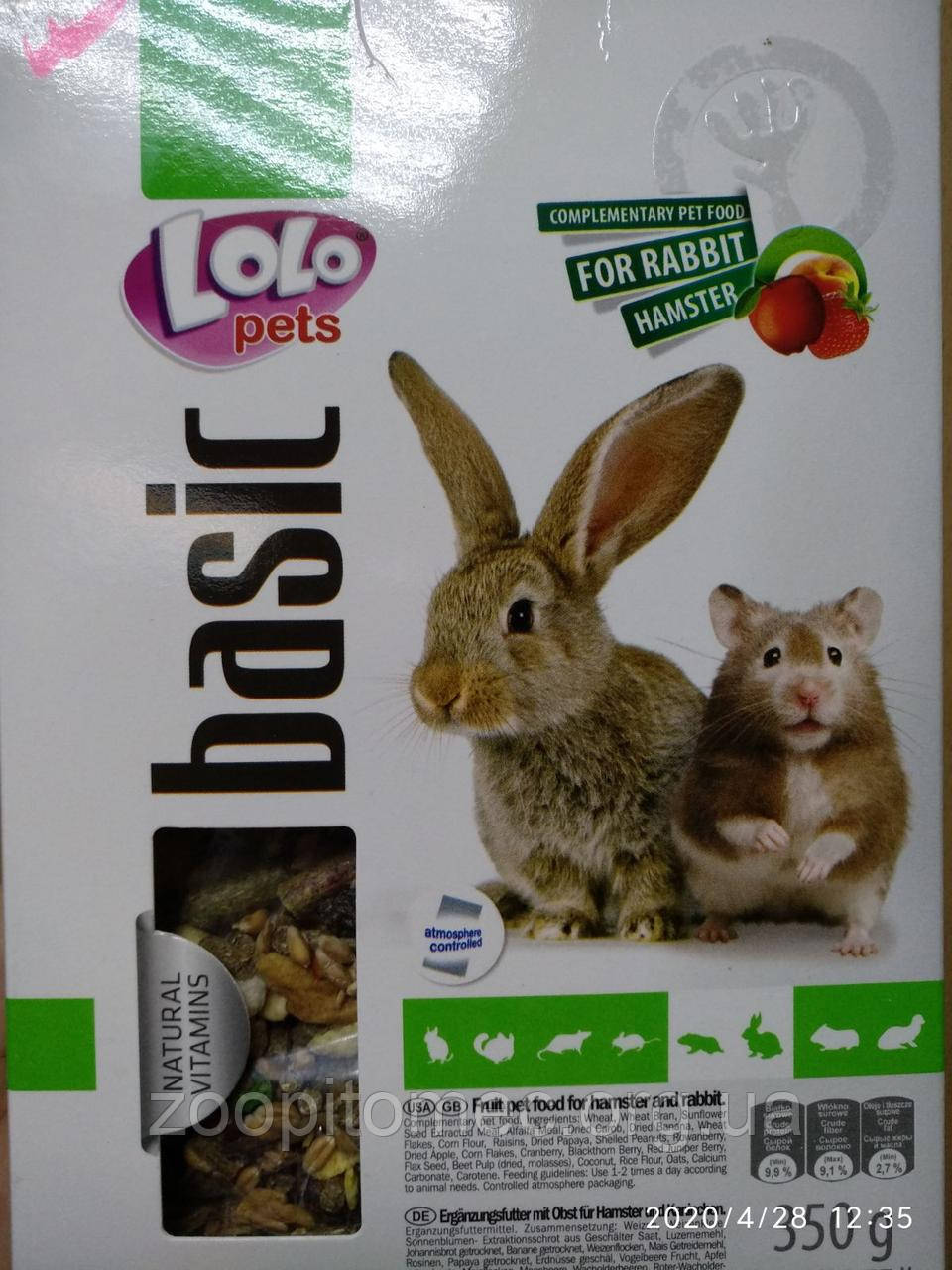 Корм фруктовий для хом'яка та кролика Lolo pets (Лоло Петс), 350 г, фото 1